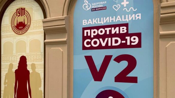 rusia-registra-y-autoriza-un-farmaco-contra-la-covid-19-a-base-de-plasma-sanguineo-de-recuperados